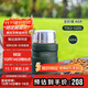 膳魔師（THERMOS）燜燒杯520ml保溫湯壺316鋼保溫飯盒保溫桶寬口水杯TSK2-520S AGR