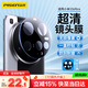 品勝 適用小米15Ultra鏡頭膜小米15ultra鋼化膜后置攝像頭保護套高清防刮自動定位手機鏡頭膜