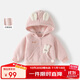 班喜迪【軟萌兔子】女童外套冬裝新款兒童洋氣公主衣服寶寶加絨拉鏈上衣