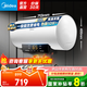 美的（Midea）儲水式電熱水器速熱數顯超一級能效 節能安全加長(cháng)防電墻家電6重防護X1/JM1Pro系列國家補貼立減20% 50L 2200W 數顯屏節能 2-3人用【X1】