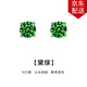 timebetter綠色耳釘女925銀耳環(huán)簡(jiǎn)約四爪耳釘簡(jiǎn)約高級感黛綠復古顯白時(shí)尚 綠色銀耳釘/主石直徑約6mm 925銀材質(zhì)