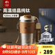 特美刻（TOMIC）純鈦杯保溫咖啡杯女生便攜水杯帶蓋大容量高顏值杯子畢業(yè)季禮物 雪花銀 520ml