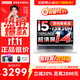 來(lái)酷聯(lián)想Pro14 2025等補貼可選 高性能超輕薄筆記本電腦  手提商務(wù)辦公學(xué)生本 輕小新品 標壓 i5-13420H 16G 1T 標配丨14 14英寸 高分辨率 高色域