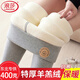 浪莎（LangSha）羊羔絨打底褲女400g加絨加厚高腰收腹韓版新款可外穿女士保暖褲