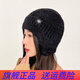 京京怡護耳針織毛線(xiàn)帽子女秋冬季戶(hù)外保暖套頭帽女士防風(fēng)防寒加厚包頭帽 黑色T雪花 有彈力(55-62cm)