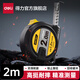 得力（deli）工具鋼卷尺5米加厚加硬測量工程尺正品鋼卷尺子家用米尺子工地家用辦公用品 【長(cháng)2米 寬13mm】DL933201