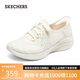 斯凱奇（Skechers）閃穿鞋女鞋秋季一腳蹬健步鞋蕾絲休閑慢跑鞋運(yùn)動健身鞋150169