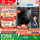 小天鵝（LittleSwan）滾筒洗衣機全自動(dòng)家用【TG120V098WDT】12公斤大容量 超薄 節能 內衣洗 家電國家補貼20% 以舊換新