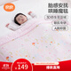 良良豆豆毯嬰兒被子兒童幼兒園空調蓋被安撫毯童話(huà)粉150*120CM