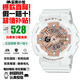 卡西歐（CASIO）baby-g女表防震防水雙顯石英表多功能時(shí)尚運動(dòng)學(xué)生禮物推薦 白玫瑰金BA-110X-7A1/BA-110-1A