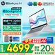 惠普（HP）【國家補貼20%】星Book pro 14【軍規級新品Ultra】超能進(jìn)階輕薄本EVO認證學(xué)習辦公筆記本電腦 酷睿5-220H【16G+1T】2.2KIPS/銀 【原廠(chǎng)標配】人臉識別/全金