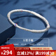 順慶銀樓足銀9999手鐲萬(wàn)貫閉口手鐲簡(jiǎn)約百搭設計送女友送自己節日禮物 萬(wàn)貫手鐲約21克56圈口