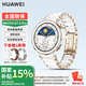 華為WATCH GT5Pro手表運動(dòng)智能玄璣感知系統 進(jìn)階運動(dòng)情緒健康助手 長(cháng)續航2025新款男女禮物 陶瓷白 白色陶瓷表帶 （42mm）