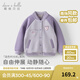 戴維貝拉（DAVE＆BELLA）女童棒球服兒童外套小女孩外衣童裝2025新款秋裝中大童長袖上衣 淺紫色【現(xiàn)貨】 150 cm（建議身高140-150cm）