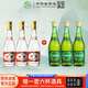竹葉青酒38度玻竹475mL*3瓶+汾酒53度黃蓋玻汾475mL*3瓶 非原箱