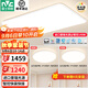 雷士（NVC）2025年全光譜護眼吸頂燈客廳燈臥室燈智能led燈具國家補貼白雪S 【全光譜智控】?jì)墒乙粡d快裝快接