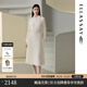 歌力思（ELLASSAY）2025早秋新款扦邊微褶氣質(zhì)簡(jiǎn)約立體百褶連衣裙女EWU363Y01500 珠光白 S