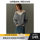 UR春季新款女裝休閑復古撞色假兩件寬松針織衫UWJ940011 中灰花灰 (建議拍小一碼) S