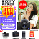 索尼（SONY） ZV-1 ZV1 Vlog數碼相機4K視頻美顏相機強悍對焦 ZV-1黑色單機【贈相機包+品牌座充+屏?！?官方標配