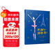 大腳丫游巴黎  大腳丫系列繪本_榮獲2006年美國童書(shū)協(xié)會(huì )兒童評選最?lèi)?ài)童書(shū)獎3-6歲