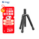 富圖寶（Fotopro）FY-830 收納小巧 便攜反折 通用接口 可拆獨腳 可變自拍桿演唱會(huì )相機三腳架 送手機夾