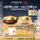 嬌蘭（Guerlain）帝皇蜂姿蜜護復原面霜套裝日霜+晚霜護膚品禮盒生日禮物女送女友
