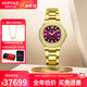 西普尼金表（HIPINE）金表女防水石英表輕奢純金999黃金手表進(jìn)口機芯女生日禮物 【浪漫紫金帶】金重34.2g+