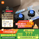米家小米定時(shí)燃氣灶Pro天然氣以舊換新嵌入式5.2kW猛火煤氣灶可調節底盤(pán)雙灶一級能效72%熱效率MJ03A