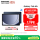 三星（SAMSUNG）Galaxy Tab A9+平板電腦 11英寸 護眼高清高亮度大屏 杜比全景聲 學(xué)生網(wǎng)課辦公 海浪藍 4GB+64GB/WIFI