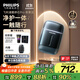 飛利浦（PHILIPS）電動(dòng)剃須刀新一代旋護式鵝卵石Pro 無(wú)線(xiàn)充電便攜款剃須刀 夜幕藍 父親生日禮物出行必備國家補貼