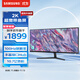 三星（SAMSUNG）34英寸 S50GC WQHD 100Hz HDR FreeSync 可壁掛 靈妙雙屏 超廣視角 高清 顯示器 LS34C500GABXXF