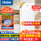 海爾（Haier）立式冰柜家用一級能效無(wú)需除霜290/335小型全冷凍速凍柜單門(mén)冰箱抽屜式母乳側開(kāi)門(mén)大容量家電補貼 385升 大容量6層分區丨風(fēng)冷無(wú)霜丨雙·變·頻