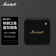 馬歇爾（Marshall）WILLEN II無線藍(lán)牙便攜2代音箱 戶外防塵防水迷你音響 內(nèi)置麥克風(fēng)支持免提通話音箱 黑金色