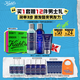 科顏氏（Kiehl's）男士洗面奶250ml+水250ml+乳液75ml護膚品補水保濕生日禮物