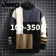JEEP SPIRIT冬季復古加肥大碼拼接提花圓領(lǐng)胖子毛衣男潮牌寬松情侶休閑針織衫 加肥加大碼男裝-黑【M153】 常規 6XL 【220-250斤】