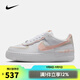 耐克（NIKE）【滔搏運動】2025年女子W AF1 SHADOW運動休閑鞋 CI0919-121 37.5