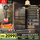 松下（Panasonic）【國家補(bǔ)貼20%】原裝進(jìn)口508升家用鏡面日系冰箱法式多門無霜嵌入式自動制冰一級能效NR-F521HX-X5