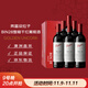 奔富（Penfolds）BIN28西拉/設拉子干紅葡萄酒750ml*6支原瓶進(jìn)口木塞原箱【澳版】