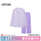 ubras全棉系列純色開襟家居服睡衣女長(zhǎng)袖長(zhǎng)褲套裝情侶款軟棉棉 【長(zhǎng)袖長(zhǎng)褲】女款-龍晴紫色 XL