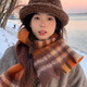 妙奕嘉圍巾女士2025秋冬季新款保暖格子披肩氛圍感高顏值圍脖送女朋友 格紋毛邊圍巾【棕黃色】