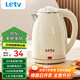 樂(lè )視電水壺熱水壺大容量家用燒水壺304不銹鋼雙層酒店廚房電熱水壺快速燒水器斷電小電器電壺 1.8L 