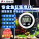 人民（PEOPLE) 魚(yú)缸溫度計電子水溫計養殖漁場(chǎng)外接線(xiàn)溫度表RE-W1033