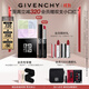 紀(jì)梵希（Givenchy）G細(xì)管227口紅唇膏+定妝散粉蜜粉1號(hào)禮盒生日禮物女生雙十一狂歡購(gòu)