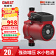 格威特增壓泵家用全屋熱水器自來(lái)水加壓泵冷熱水全自動(dòng)太陽(yáng)能屏蔽泵管道 20-12原廠(chǎng)配置（全屋輕音泵）