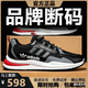 品牌斷碼男鞋2025新款冬季透氣跑步鞋百搭運動(dòng)鞋皮面休閑鞋男鞋子 W-2黑色網(wǎng)面 43