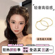 金色大耳環(huán)女圈圈千禧風(fēng)氣質(zhì)素圈耳環(huán)高級感個(gè)性旅游耳釘辣妹耳飾 超大金色耳圈【1對】