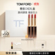 TOM FORD 口紅禮盒 TF口紅極細管151+152+153 TF口紅唇膏化妝品生日禮物女