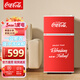 可口可樂(lè )（Coca-Cola）冰箱一級能耗50L雙開(kāi)門(mén)小型冰箱冷藏冷凍兩用迷你小冰箱