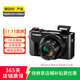 佳能（Canon） G7X Mark III G7X2 g7x3 二手數碼相機 vlog視頻美顏旅游 G7X Mark II 二代 顏色樣式規格以質(zhì)檢報告為準