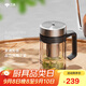 萬(wàn)象（WANXIANG）玻璃杯V219手柄辦公杯雙層泡茶杯360ML商務(wù)辦公帶濾網(wǎng)水杯